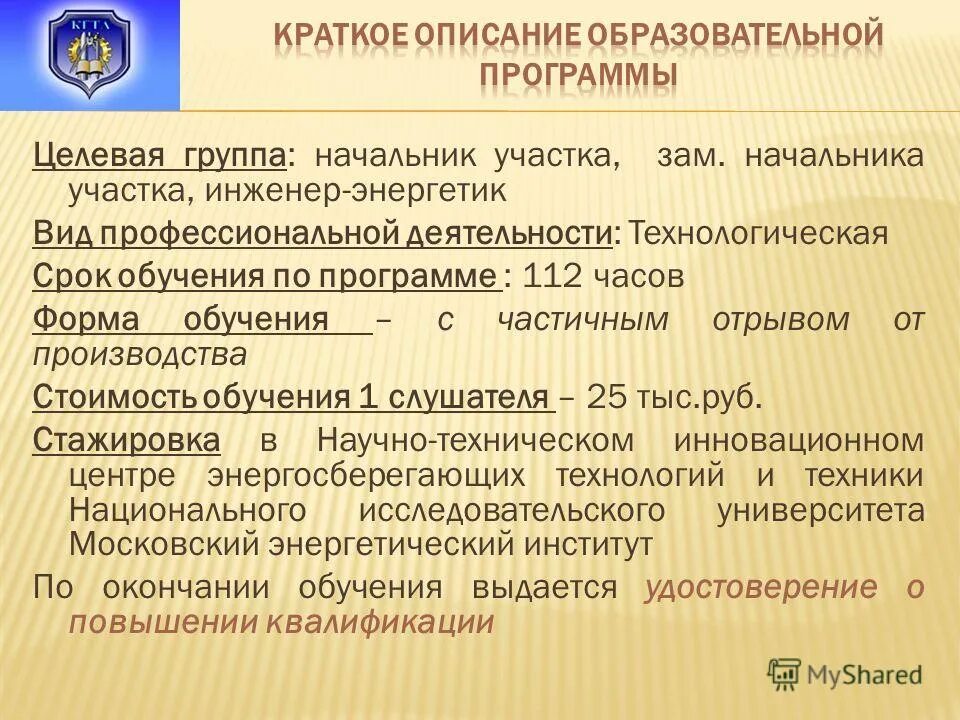 10. 001. Часы и начало новостей. 112 час 1. 112 час 1.