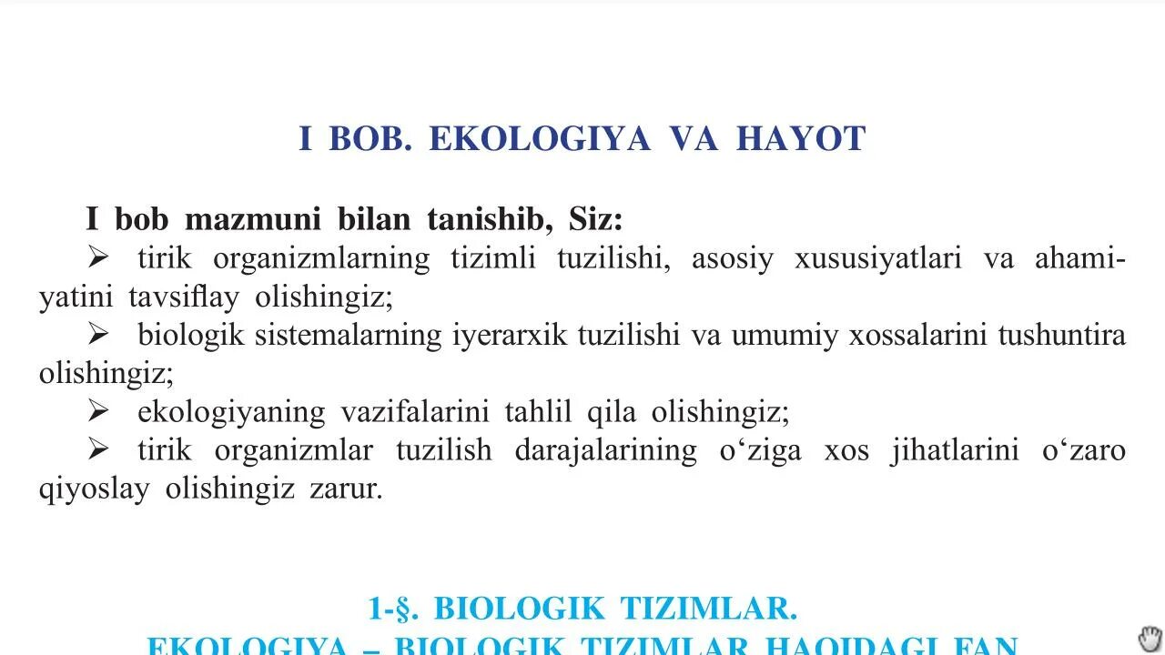 10 11 sinf informatika. Биология 5 синф китоби. 11-sinf biologiya darslik. 10 синф биология. biologiyadan test.