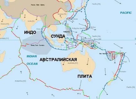 Плита австралии