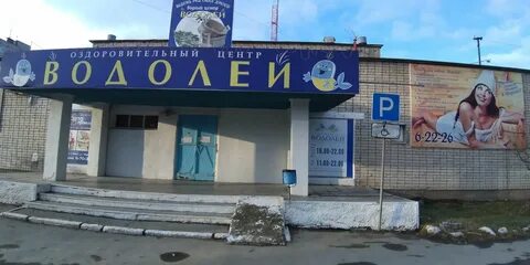 Бани асбест телефон