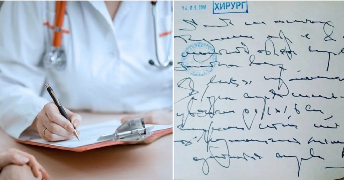 Пишущий почему у