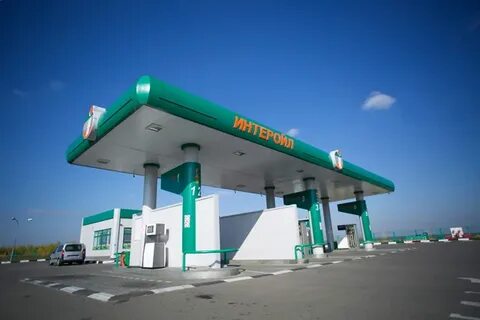 азс нефтегаз