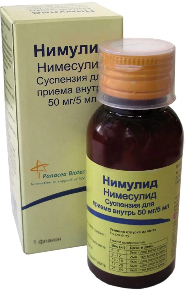 Нимулид при температуре ребенку дозировка. Нимулид 50мг5мл 60мл. нимулид сусп. 50мг5мл 60мл. нимулид сусп 50мг5мл 60мл n1. нимулид суспензия 60 мл.