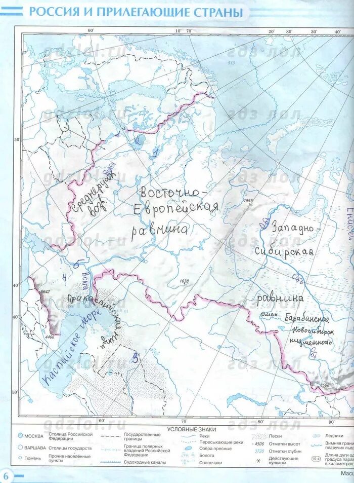 Контурные карты 6 учись быть первым. Контурная карта для заполнения. Контурная карта заполненная. Правила заполнения контурных карт по географии. Гдз по географии 6 класс контурные карты.