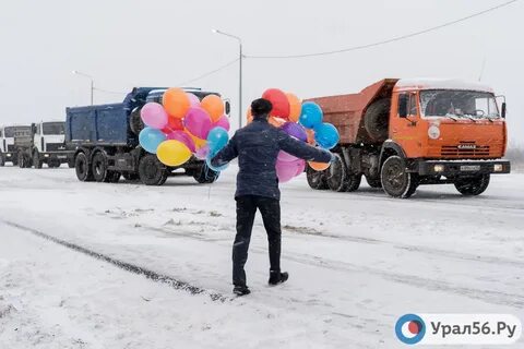 Управление дорожного хозяйства оренбургской