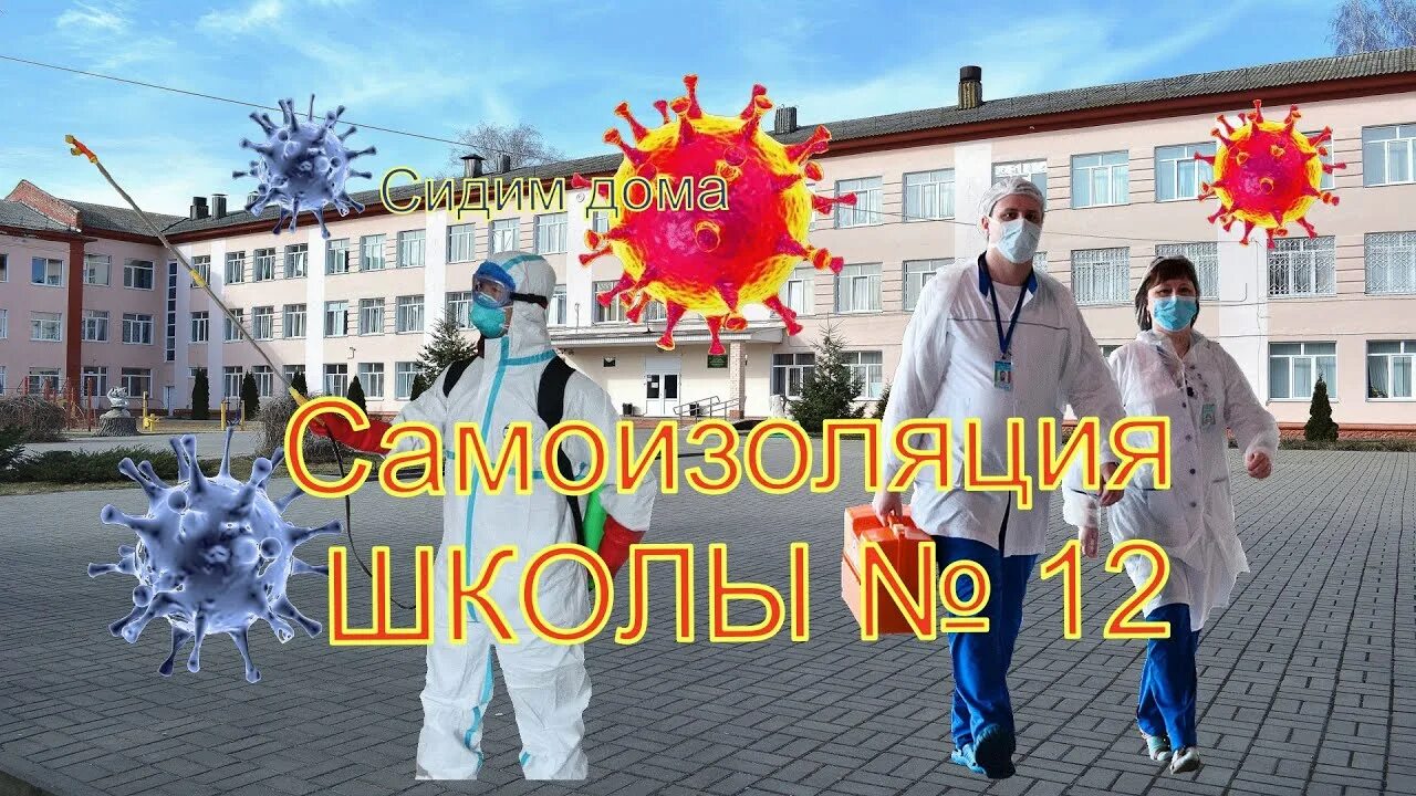 Город Лиски 12 школа. Школа 12 Лиски учителя. Школа 12 Лиски фото. Школа 12 лиски