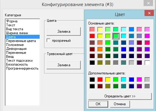 Ввод цвета. Цвет фона документа html. Базовые цвета ввода. Таблица ргб цветов. Css свойства таблицы.