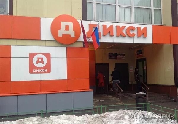 Елена, магазин продуктов, 8, квартал В, село Шурскол - Яндекс Карты