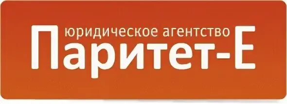 Ассортимент Паритет Инвест. Кондитерская фабрика Паритет Инвест каталог. ООО «Е.В.код». Паритет Екатеринбург. Ооо е 3