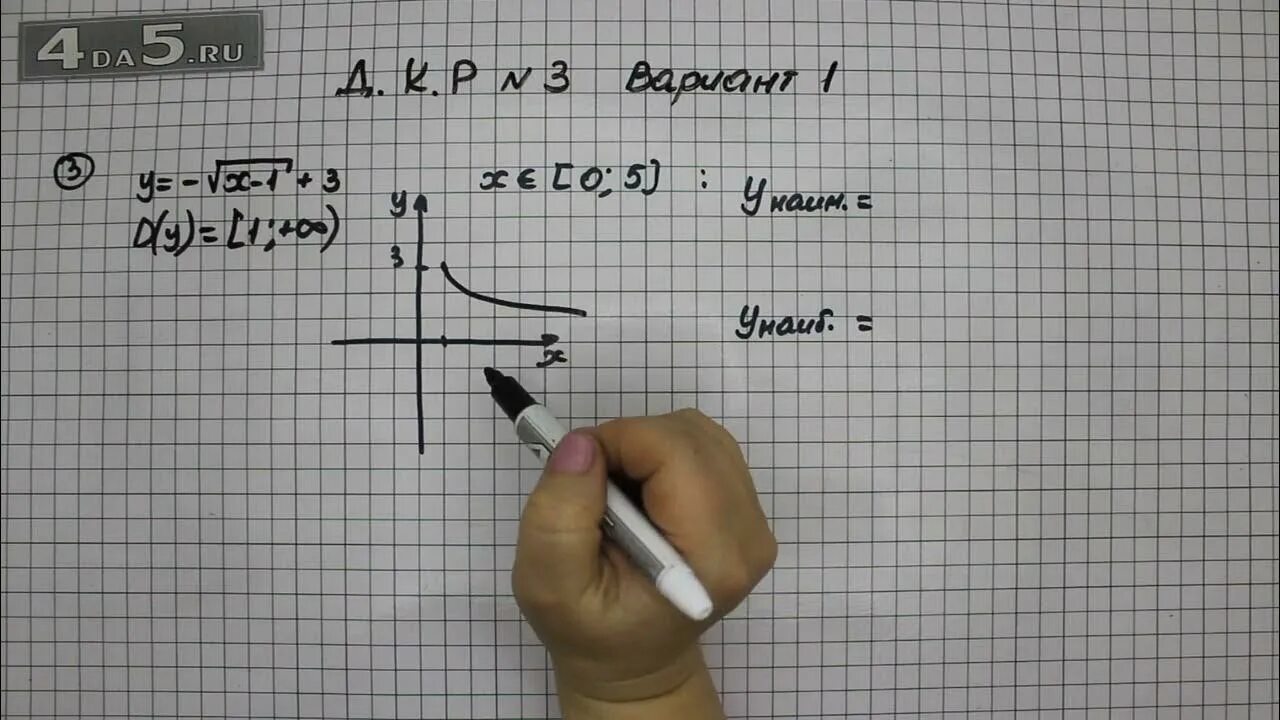 ДКР В алгебре. Алгебра 8 класс Мордкович 25.6. 7.25 Алгебра 8 класс Мордкович. Алгебра 8 класс Мордкович 25.15.