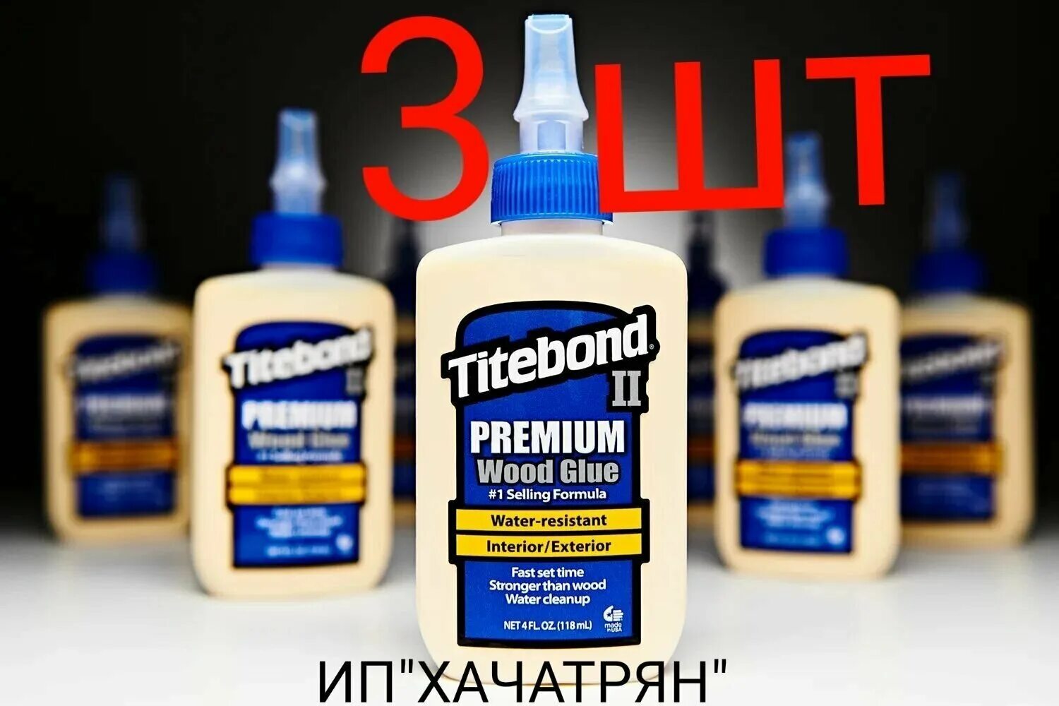 Купить клей тайтбонд. Titebond II Premium Wood Glue. Titebond Premium Wood Glue. Клей столярный влагостойкий Premium II Wood Glue. Titebond 2 118.