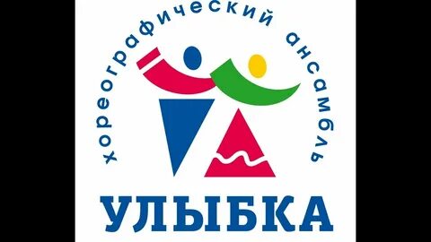 Улыбка иваново