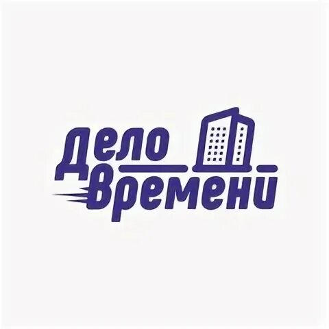 Компания дело