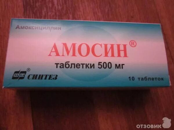 Антибиотики от простуды в таблетках. Таблетки синтез амосин. антибиотики в таблетках. таблетки от простуды. лекарство антибиотики от простуды.