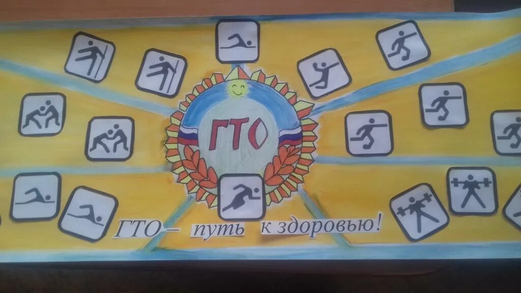 Путь к здоровью картинки. Сайт путь здоровья. Сайт путь здоровья. Сайт путь здоровья. Сайт путь здоровья.