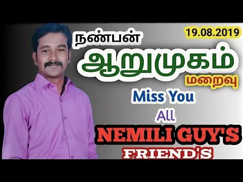 R missing. R missing