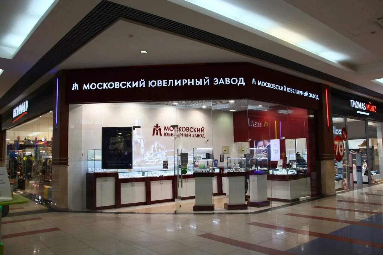 Московский ювелирный завод адреса