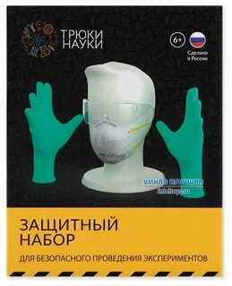 Эксперимент 120