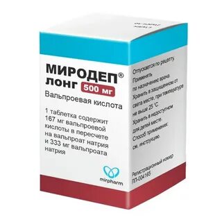 Миродеп лонг