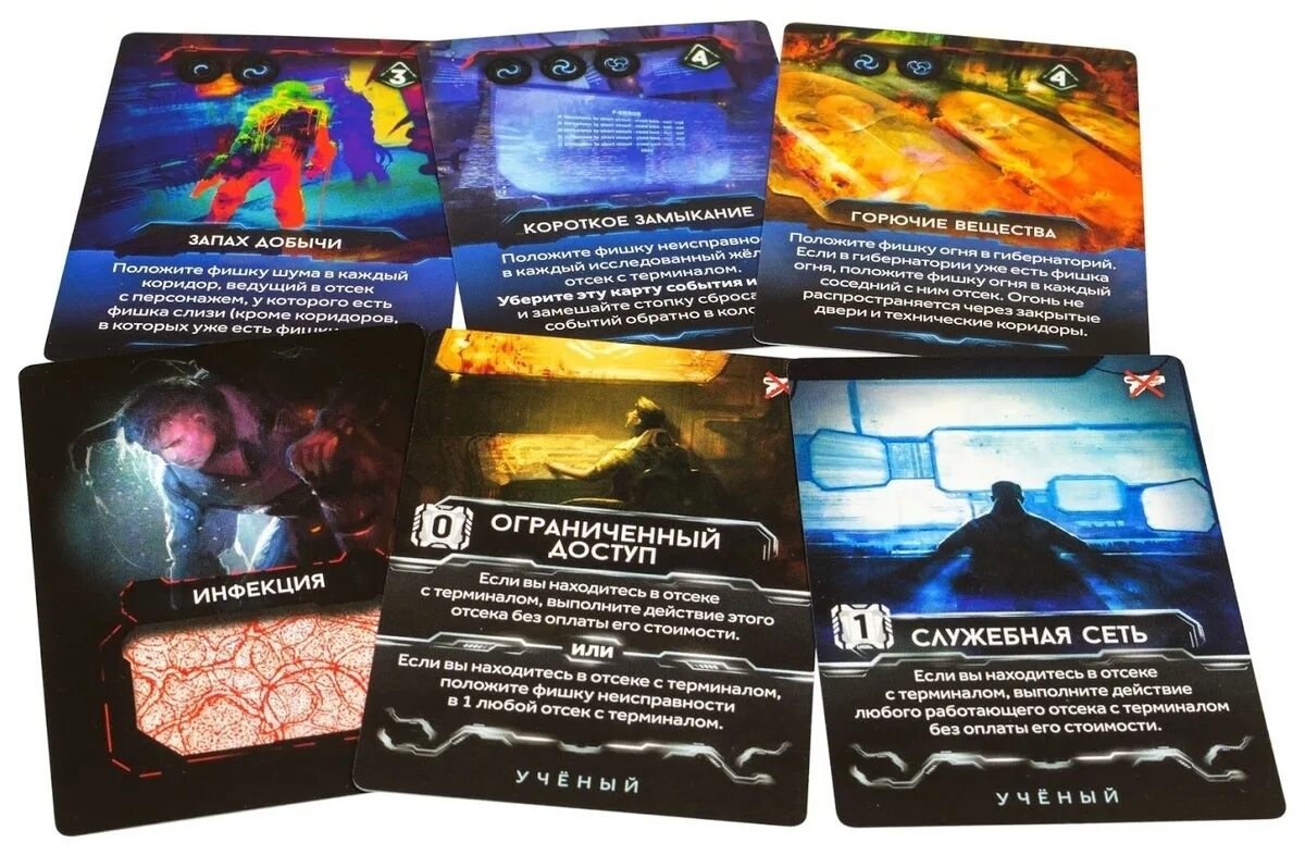 карта игры немезида. немезида настолка. настольная игра настольная игра немезида: карноморфы. немезис настольная игра. Hobby world немезида.