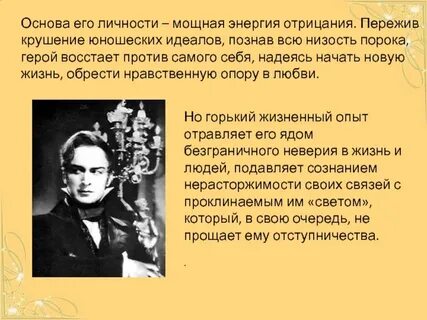 Маскарад читательский