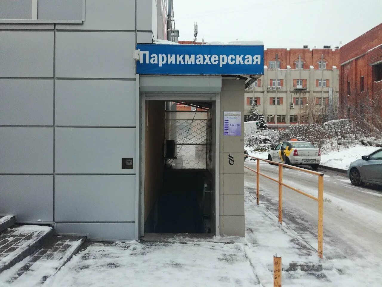 ул васюнина 2 нижний