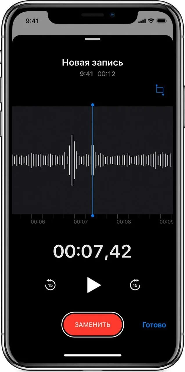 Диктофон на айфоне 11. Диктофон айфон 5s. Диктофон на айфоне 12. Диктофон приложение. Диктофон на английском