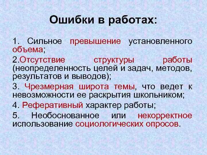 Медико-генетическое консультирование цели и задачи. Методы мгк. Методы мгк. Типы медико-генетических консультаций. Ретроспективное медико-генетическое консультирование.