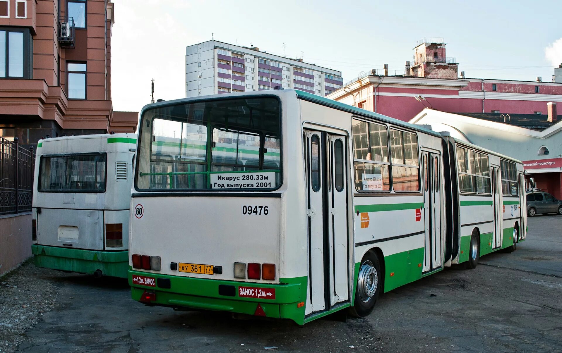 Икарус 280.33. Икарус 280.33m. Икарус 280 Москва Мосгортранс. Ikarus 280.33 метан.