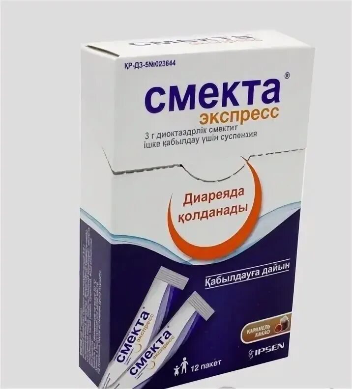 Смекта. Смекта экспресс. CVT[jnfx. Смекта пребиотик. Смекта от вздутия живота