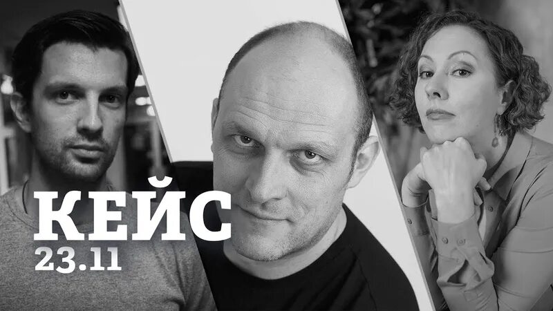 Алексеем осиным. Осин эхо москвы. Алексеем осиным. Алексеем осиным. Алексеем осиным.