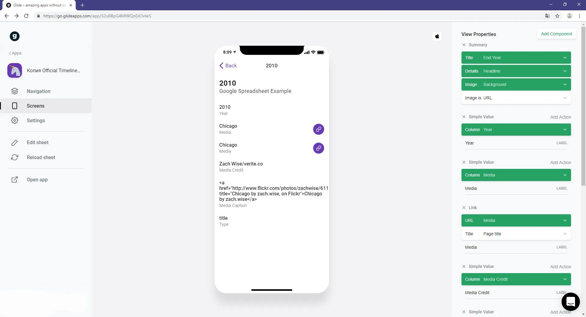 Glide конструктор приложений. Glide конструктор приложений