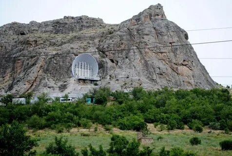 Гора ош