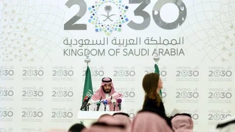 Саудовская аравия 2030