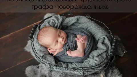 Проблемы новорожденных