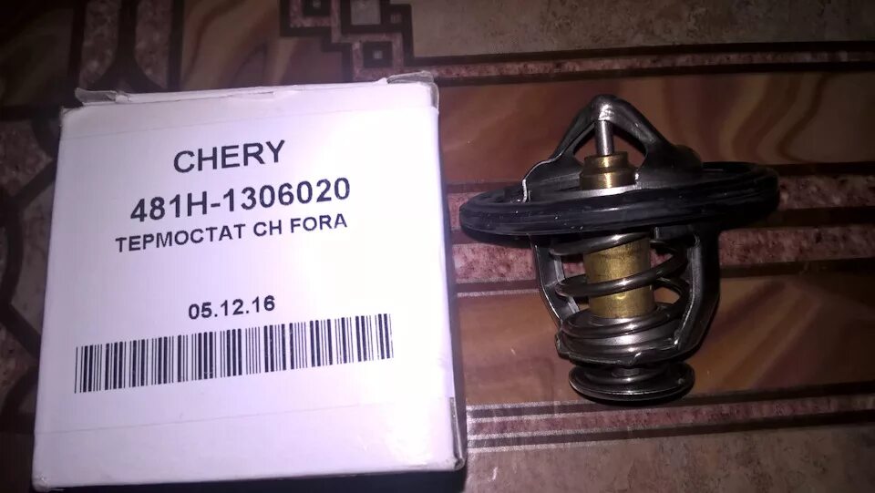 Термостат артикул. 481h-1306020 термостат. термостат чери а13. термостат chery a13. термостат чери вери а13.