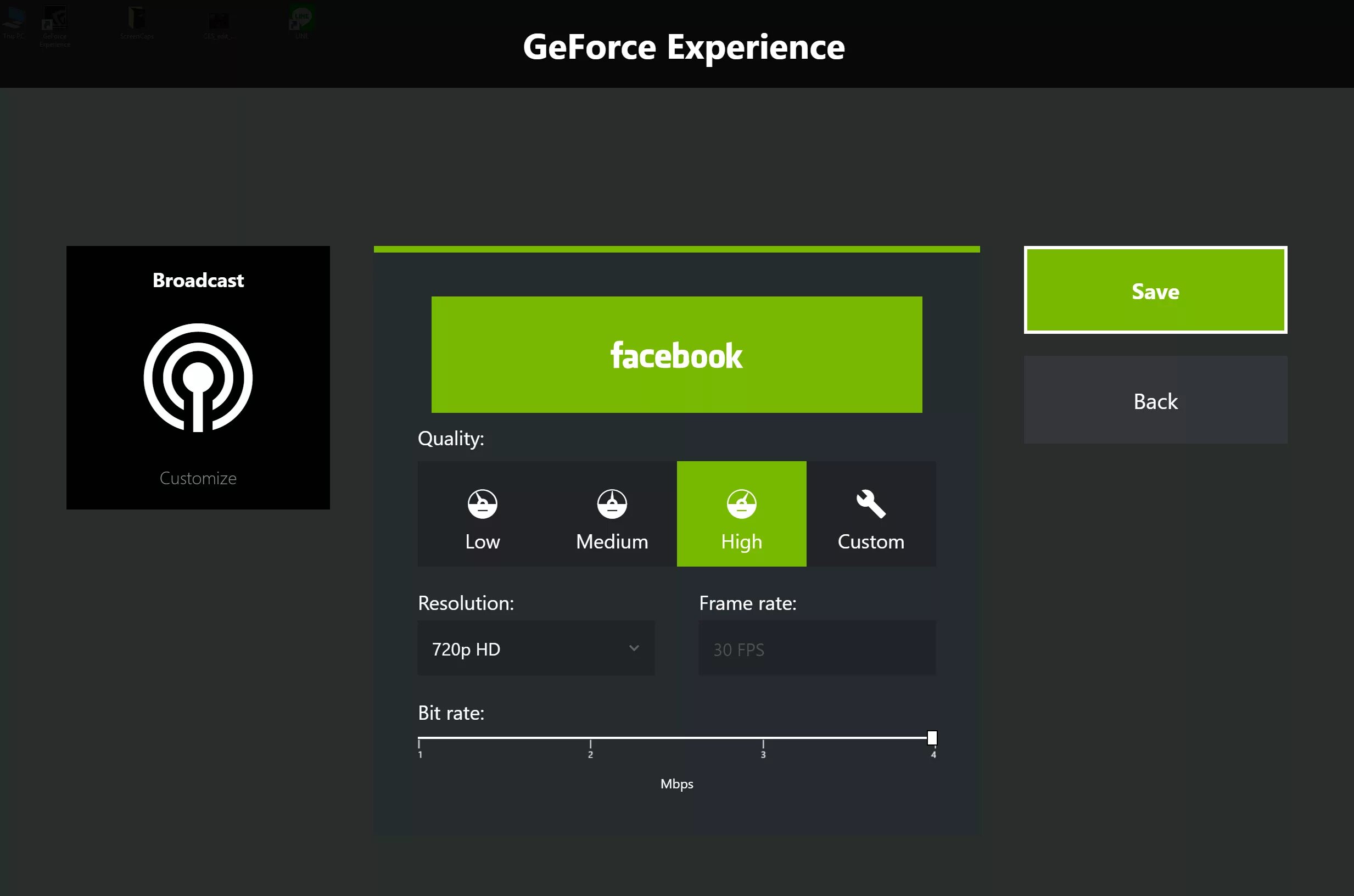 Geforce experience войти. GEFORCE experience. Программа GEFORCE experience. NVIDIA приложение. Нвидиа гефорс экспириенс.