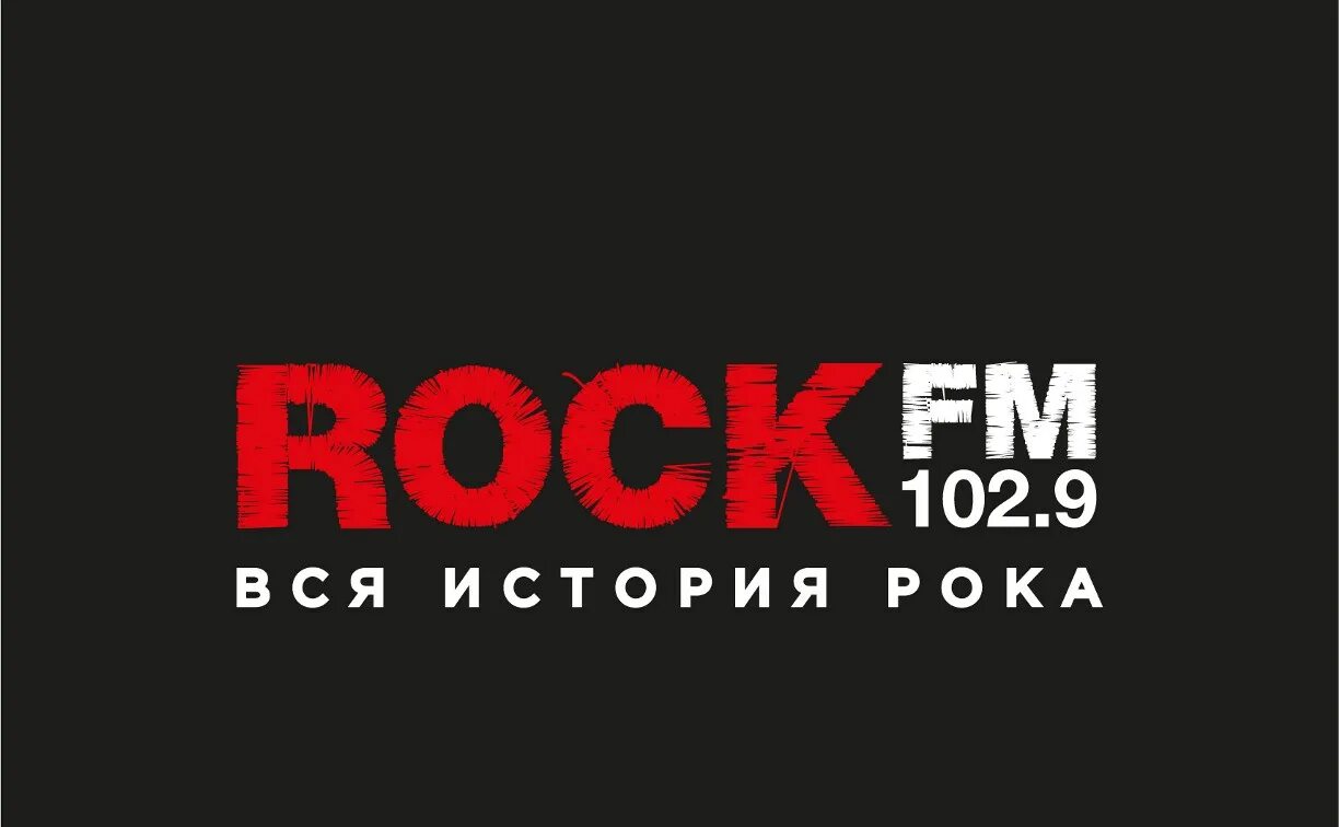 Слушать русский рок фм. Rock радио. Rock fm логотип. Радио рок ФМ. Рок радиостанции fm.