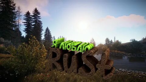 Summer rust