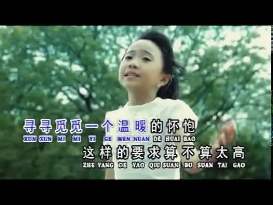 Xiao xiao песня. Xiao xiao песня