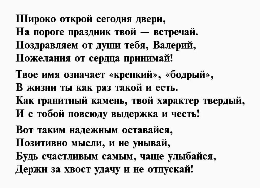 Короткие слова 40 дней. На 40 дней стихи мужчине. Стих про 40 лет. Стихи на сорок дней. Стихи про сорок лет мужчине.