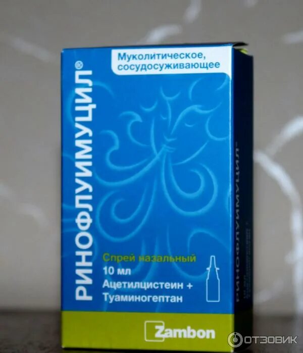 Разрешен ли препарат ринофлуимуцил в спорте. Ринофлуимуцил муколитическое. Ринофлуимуцил 200. Ринофлуимуцил порошок от кашля. Таблетки от кашля Ринофлуимуцил.
