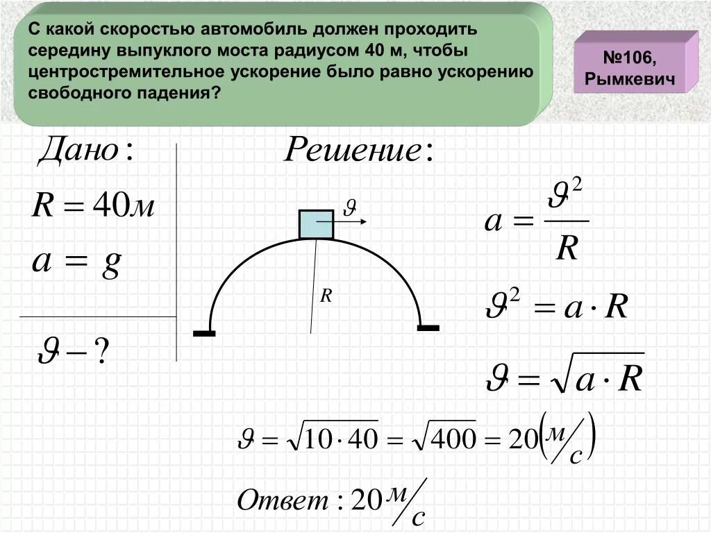 Автомобиль массой 3 5