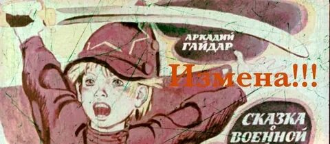 При ученье выдраны