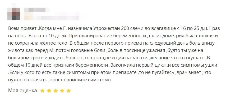 Сколько Времени Лежать После Секса
