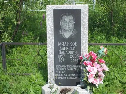 Погода в камень рыболове на неделю