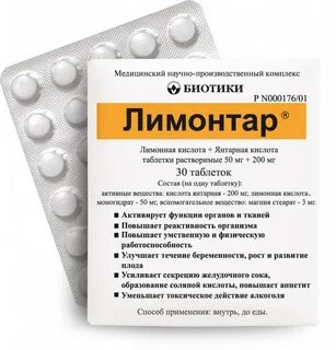 Таблетки чтоб ноги не