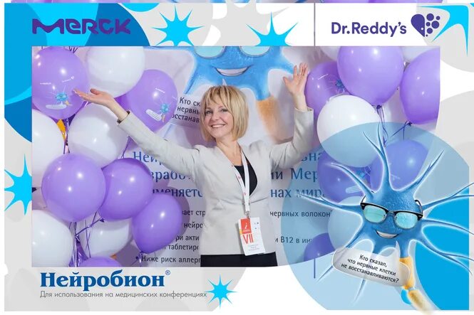 Др реддис. Dr Reddy's Россия. Логотип Dr Reddys. Офис компании доктор Реддис. БАД др Реддис.