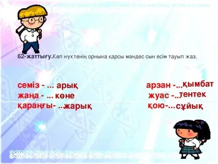 Жігіттің топтық секс кезінде мүшесін жалап жатқан фотосы