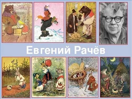 Художники иллюстраторы имена